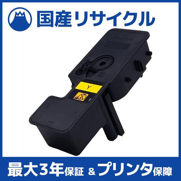 KYOCERA TK-5281Y純正品イエロートナーカートリッジ 純正KYOCERA TK-5281Y イエロー : みやこオンラインショッピング