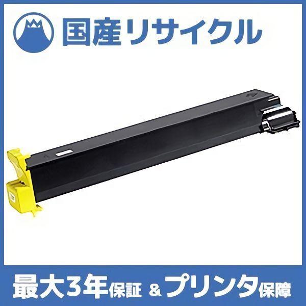 コニカミノルタ（KONICA MINOLTA） 【国産再生品】magicolor7400 大 
