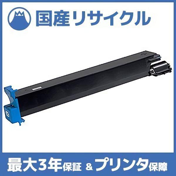 コニカミノルタ（KONICA MINOLTA） 【国産再生品】magicolor7400 大