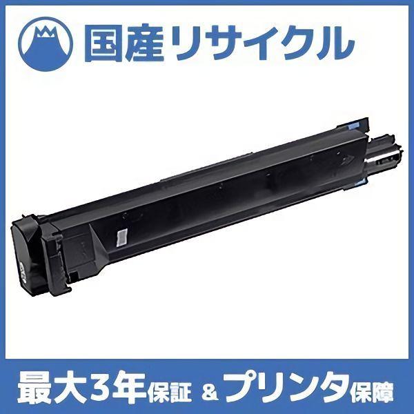 コニカミノルタトナー コニカミノルタ（KONICA MINOLTA） 【国産再生品】magicolor7400 大