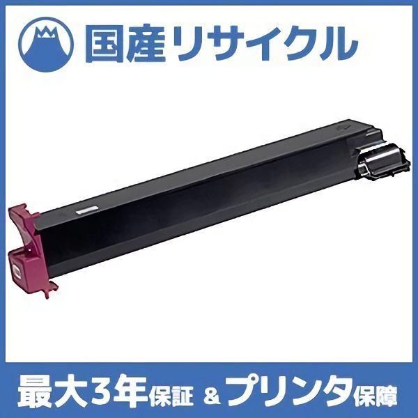 コニカミノルタトナー コニカミノルタ（KONICA MINOLTA） 【国産再生品】magicolor7400 大
