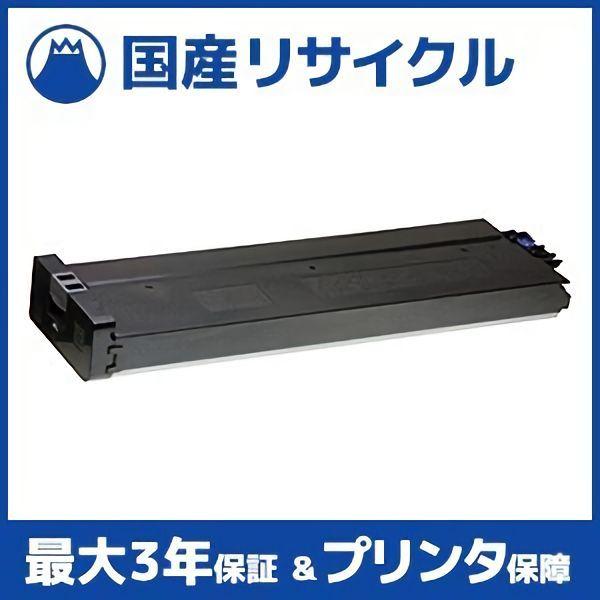 SHARP（シャープ） 【国産再生品】MX-50JTBA ブラック トナー 