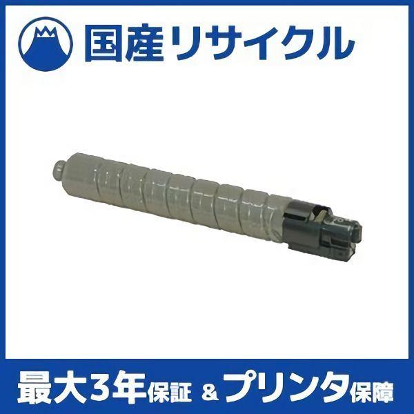 RICOH imagio MP C5000 ブラック imagio MP C5000/C4000 （本