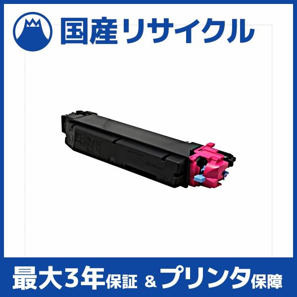 KYOCERA TK-5271M トナーカートリッジ マゼンタ　ブラック 京セラドキュメントソリューションズ 京セラ TK-5271 M(マゼンタ