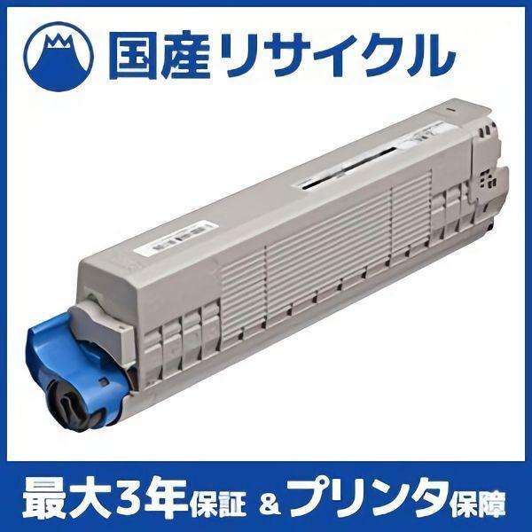 FUJITSU CL116B トナーカートリッジ ブラック 富士通 トナーカートリッジCL117 ブラック 0809610 809610 1個 - アスクル