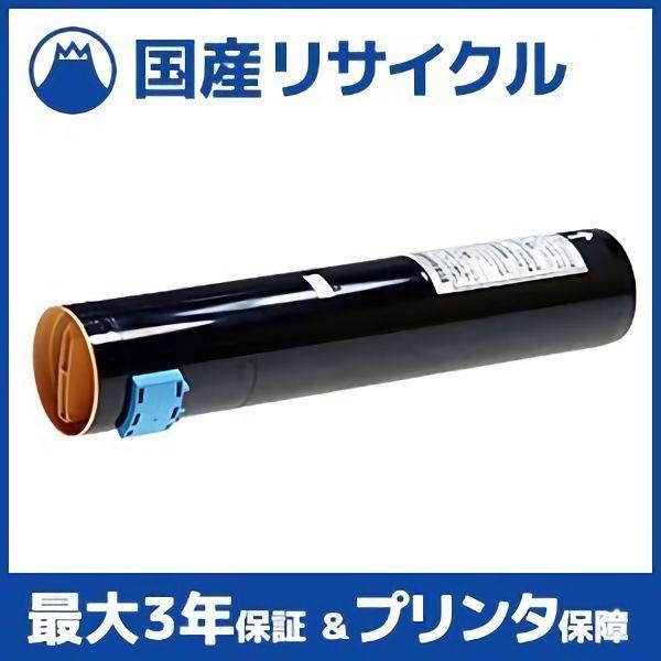 国産再生品】CT200169 シアン トナーカートリッジ 富士フイルム(旧