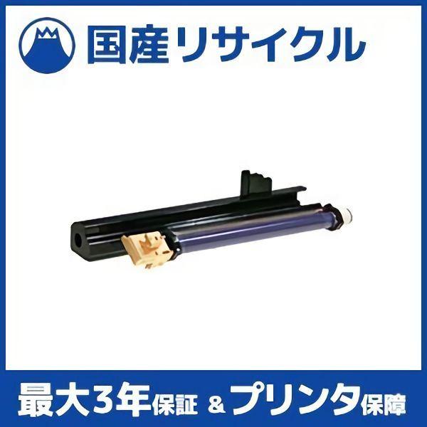 国産再生品】CT350281 ドラムカートリッジ 富士フイルム(旧ゼロックス