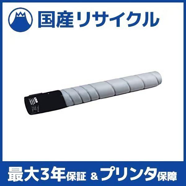 国産再生品】TS3690K (A-JP) ブラック トナーカートリッジ ムラテック