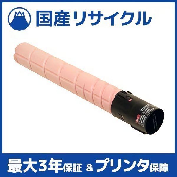 国産再生品】TN321M マゼンタ トナーカートリッジ コニカミノルタ用