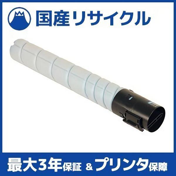 コニカミノルタ（KONICA MINOLTA） 【国産再生品】TN514C シアン