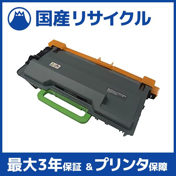 国産再生品】CT203114 トナーカートリッジ 富士フイルム(旧