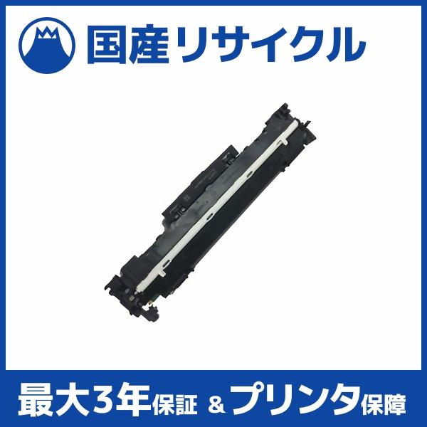 キヤノン（Canon） 【国産再生品】CRG-051DRM ドラムカートリッジ051