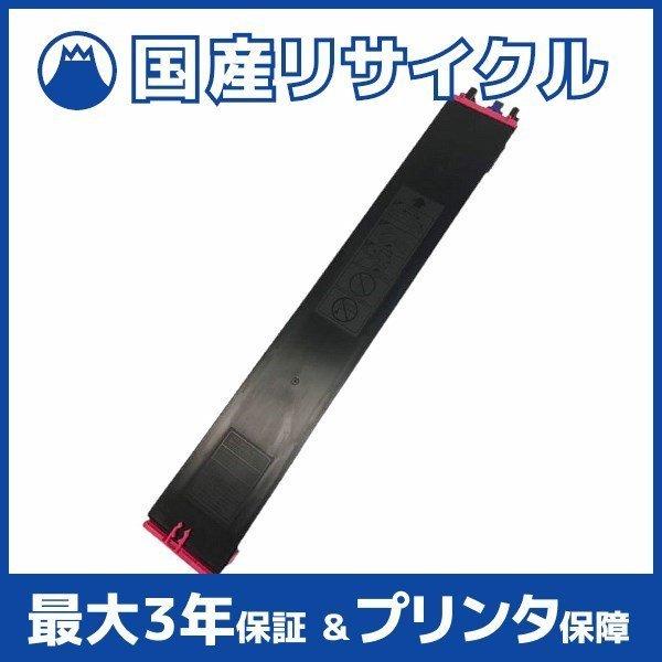 SHARP MX-61JT-MA トナーカートリッジ　シャープ　マゼンダ Amazon.co.jp: SHARP 国内純正 トナーカートリッジ MX-61JTMA