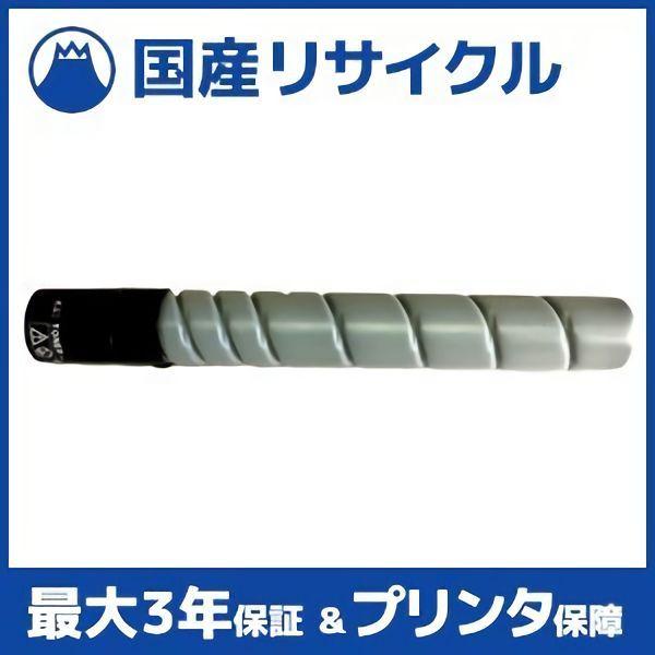 国産再生品】TS3680K (A-JP) ブラック トナーカートリッジ ムラテック 