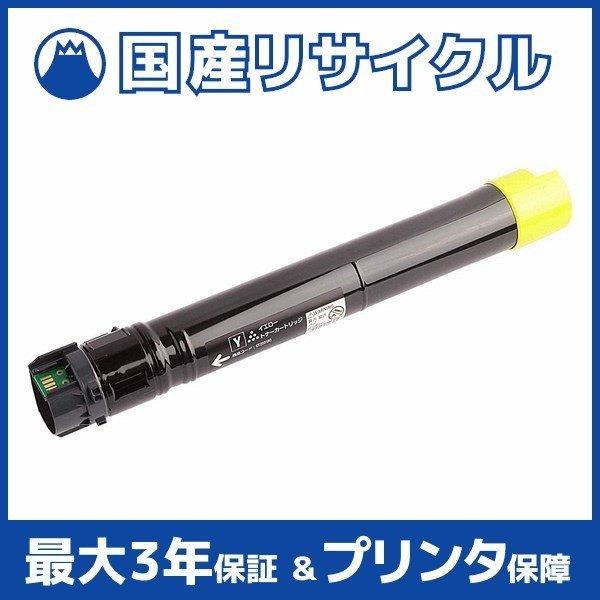 トナーカートリッジ CT203180 イエロー FUJIFILM（フジフイルム） CT203180 イエロー 純正品 在庫品 代引不可