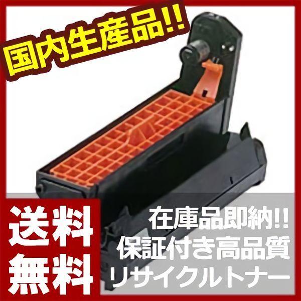 【新品未使用】CACIO V2-DSMマゼンタ 純正ドラムカートリッジ カシオ CASIO（カシオ） 【国産再生品】V15-DSM マゼンタ ドラムカートリッジ