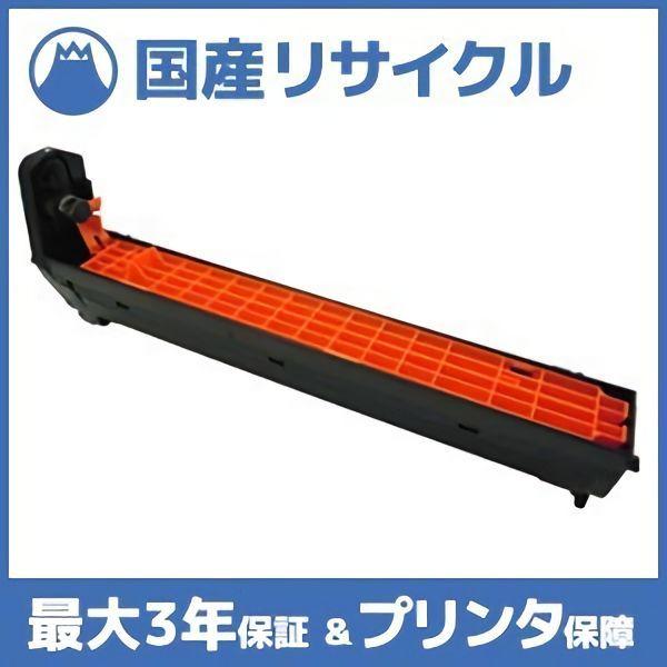 沖データ 【国産再生品】ID-C3KY イエロー イメージドラム OKI用