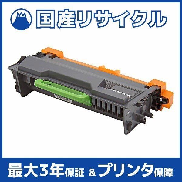 国産再生品】TN-62JXL トナーカートリッジ ブラザー brother用 即納