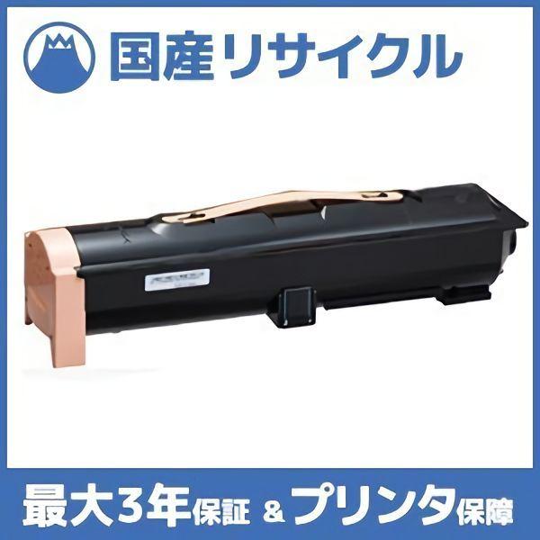 富士ゼロックス　CT201225 富士ゼロックス CT201225(3万枚) [2本入] (FUJI XEROXリサイクル