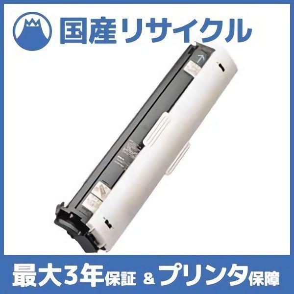 OA機器 EPSON LPCA3ETC5K エプソン 【国産再生品】LPCA3ETC5K ブラック トナー