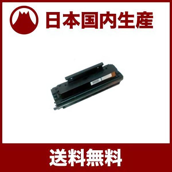 NTT 【国産再生品】ファクシミリ用EP「C」形「8」トナーカートリッジ