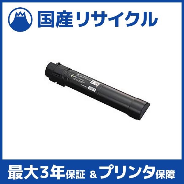 富士フイルム　トナーカートリッジ　ブラック　CT202673 国産再生品】CT202673 ブラック トナーカートリッジ 富士