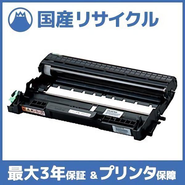 【新品未開封】　DR-22J ドラムユニット　brother ブラザー（brother） 純正ドラムユニット DR-22J - アスクル