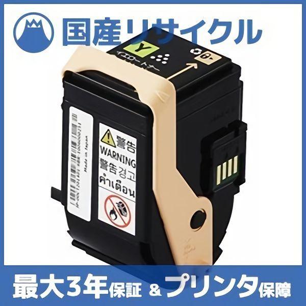 XEROX (FUJIFILM) C3350用 トナーカートリッジ 純正品