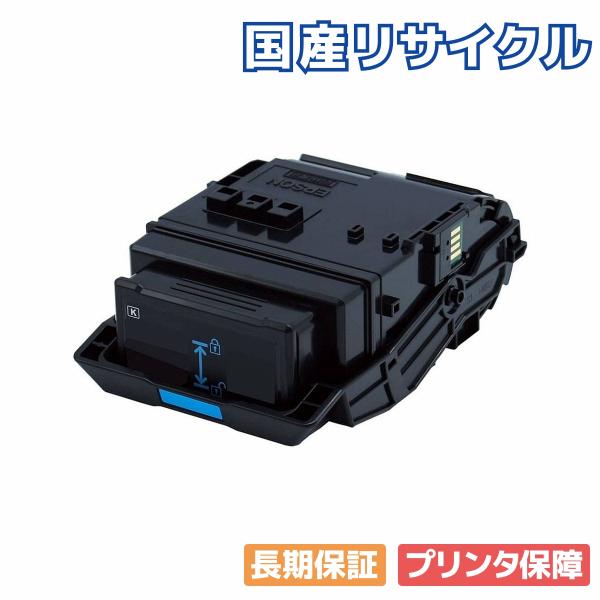 エプソン 【国産再生品】LPC3T38K ブラック ETカートリッジ