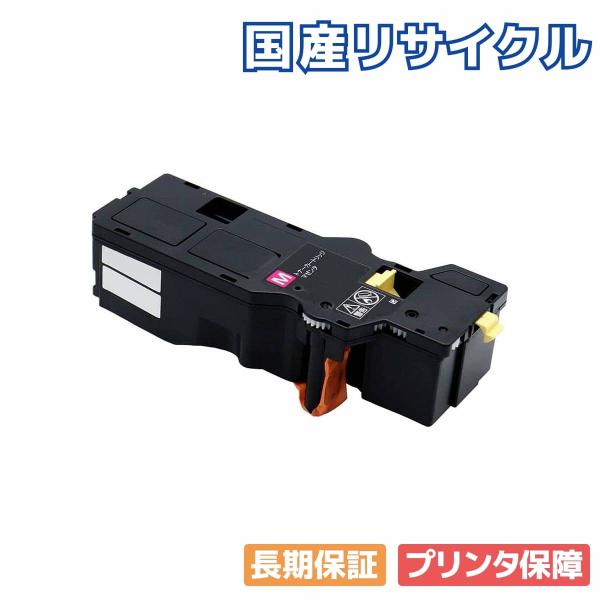 【国産再生品】PR-L4C150-17 マゼンタ トナーカートリッジ NEC用 即納リサイクルトナー