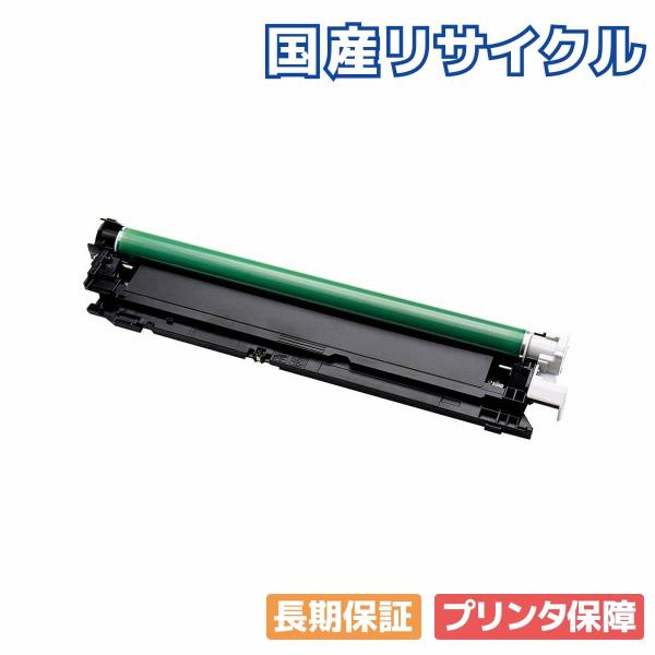 キヤノン 【国産再生品】ドラムカートリッジ053 CRG-053DRM Canon用