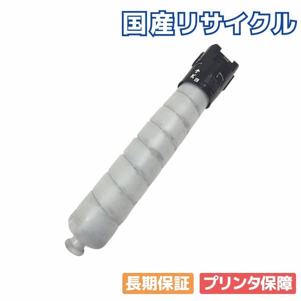 FUJIFILM トナーカートリッジ ブラック CT202630 XEROX／富士ゼロックス CT202630 ブラック トナーカートリッジ