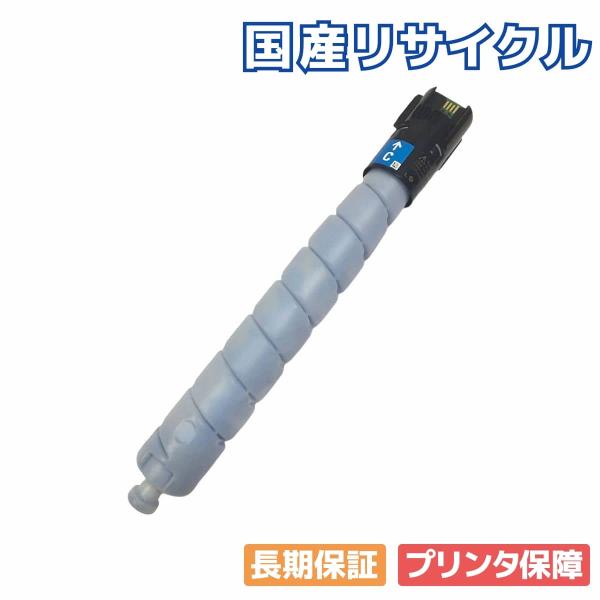 富士フイルム　トナーカートリッジ　CT202631 シアン　1本 CT202631 トナーカートリッジ シアン 富士フィルム リサイクル