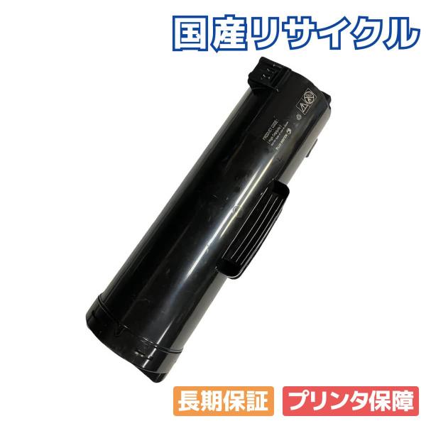 国産再生品】CT203668 トナーカートリッジ 富士フイルム(旧