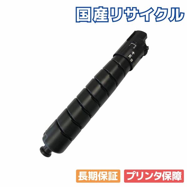 FUJIFILM トナーカートリッジブラック 国産再生品】CT203887 ブラック トナーカートリッジ 富士フイルム(旧
