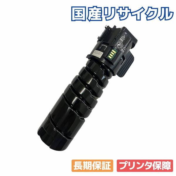 国産再生品】CT203924 トナーカートリッジ（10K） 富士フイルム(旧