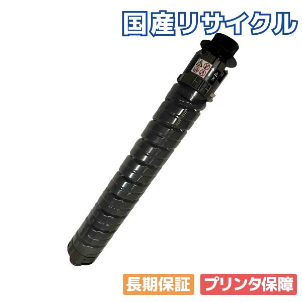 リコー（RICOH） 【国産再生品】RICOH トナーキット IM C2010 ブラック