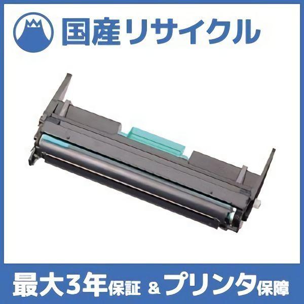 エプソン 【国産再生品】LPA4KUT3 感光体ユニット EPSON用 即納