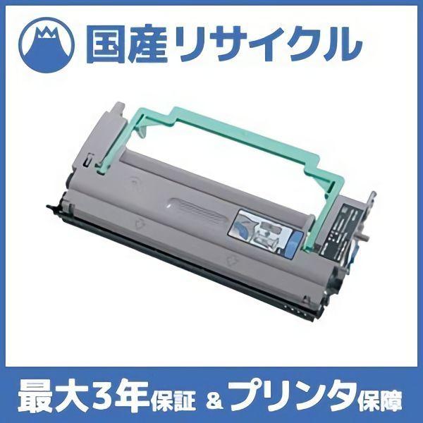 【国産再生品】LPA4KUT4 感光体ユニット エプソン EPSON用 即納リサイクルドラム Offirio オフィリオ LP-1400  LP-2500 LP-S100