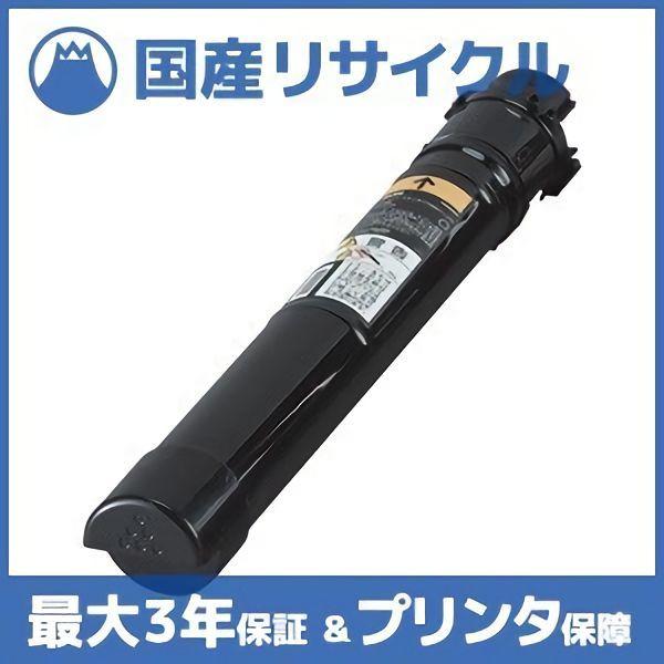 エプソン 【国産再生品】LPC3T16K ブラック トナーカートリッジ EPSON 