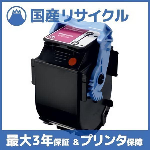 国産再生品】CRG-502MAG トナーカートリッジ502 マゼンタ キヤノン Canon用 即納リサイクルトナー 9643A001 Satera サテラ LBP5600 LBP5600SE LBP5610 LBP5900 : 29-s1 : フジヤマトナー - 通販 - Yahoo!ショッピング 国産再生品】CRG-502MAG トナーカートリッジ502 マゼンタ キヤノン Canon用 即納リサイクルトナー 9643A001 Satera サテラ LBP5600 LBP5600SE LBP5610 LBP5900 : 29-s1 : フジヤマトナー - 通販 - Yahoo!ショッピング