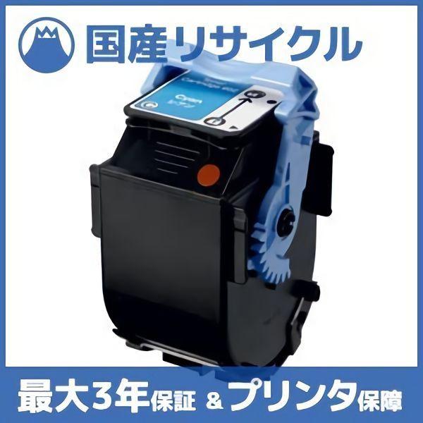 キヤノン CRG-502CYN 【純正】トナーカートリッジ502 シアン 【公式通販】