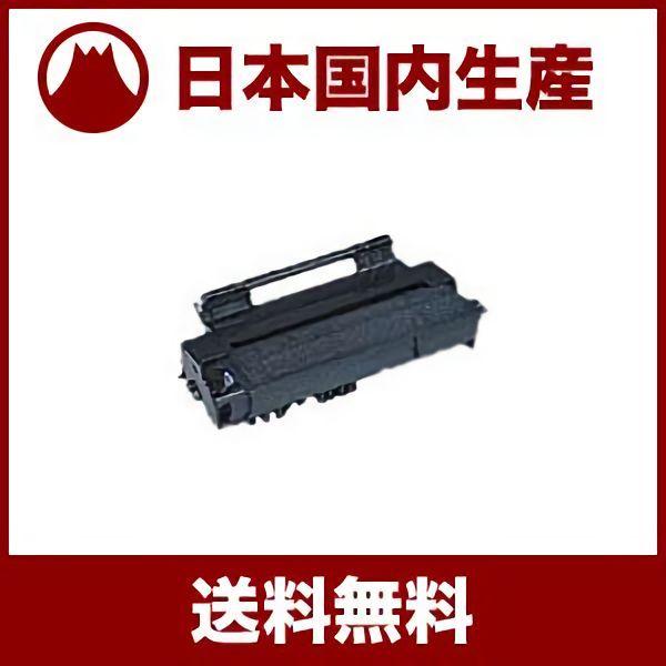 リコー（RICOH） 【国産再生品】リファクス タイプ4 トナー