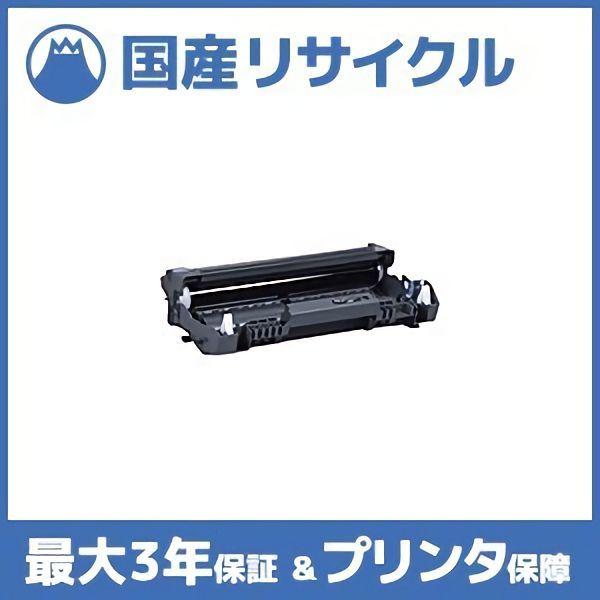 RICOH IPSiO SPドラムユニット 3100