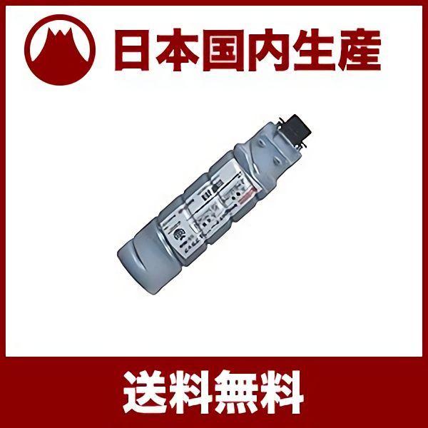 Canon RICOH トナー　12本　未使用 リコー（RICOH） 【国産再生品】imagio トナー タイプ12 Ricoh用 即納
