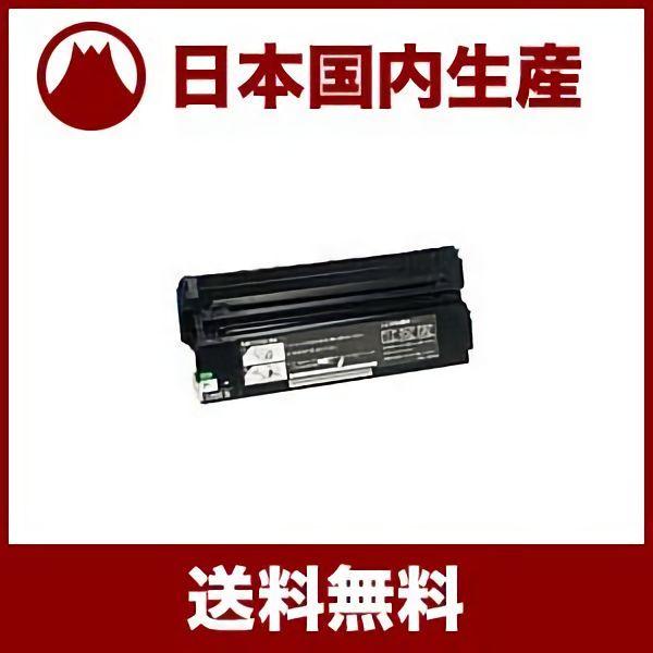 楽天市場】【国産再生品】カートリッジB CRG-BBLK トナー