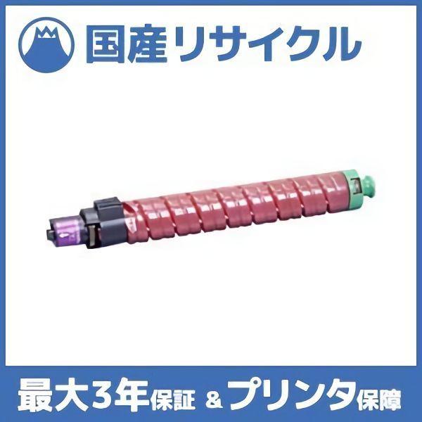 リコー 【国産再生品】IPSiO SP トナー C820H マゼンタ Ricoh用