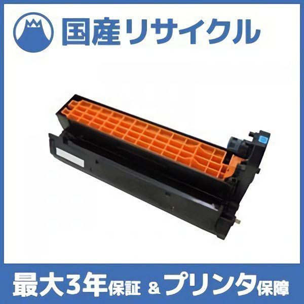 ドラムカートリッジCL113 富士通（FUJITSU） 【国産再生品】CL113 シアン ドラムカートリッジ
