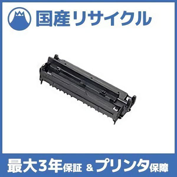 国産再生品】LB108 ドラムカートリッジ 富士通 Fujitsu用 即納