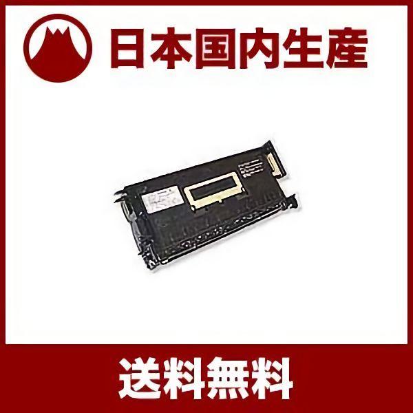 FUJI XEROX ドラム/トナーカートリッジ F440 ３本セット 国産再生品】F440 トナーカートリッジ 富士フイルム(旧ゼロックス